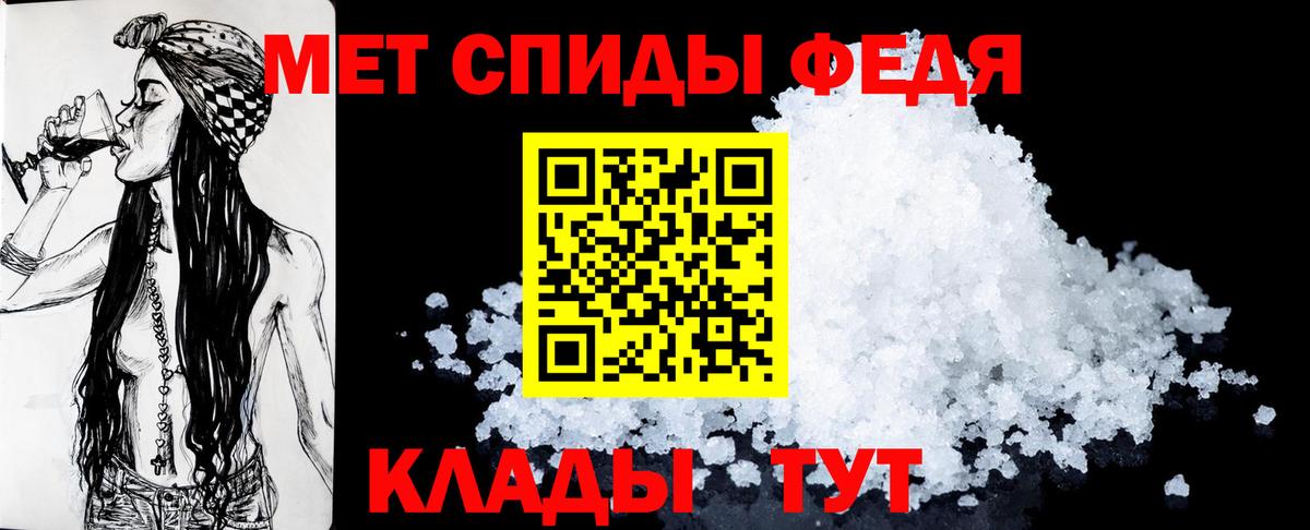 Амфетамин 98% Тихвин