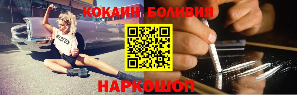 Cocaine VHQ Тихвин