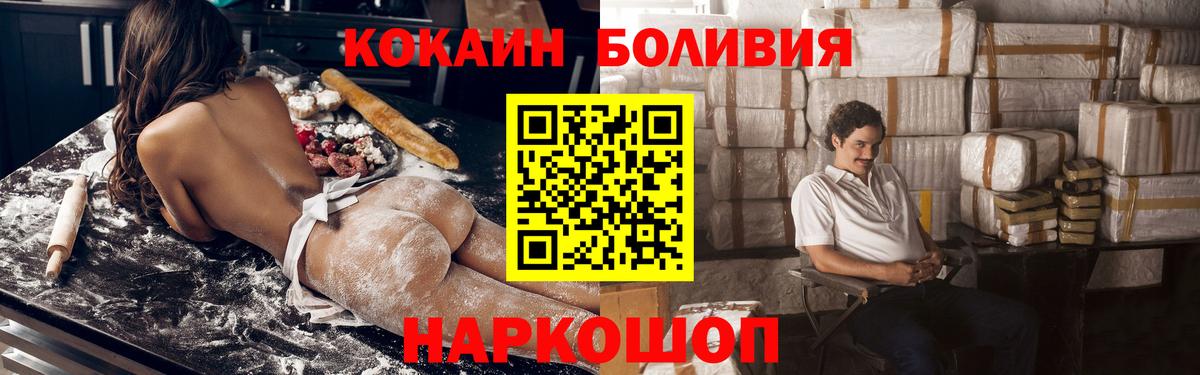 COCAIN VHQ  Вход с VPN  КОКАИН Columbia  Тихвин 