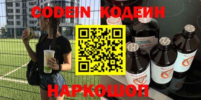 марки nbome Обнинск