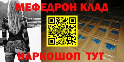 марки nbome Обнинск