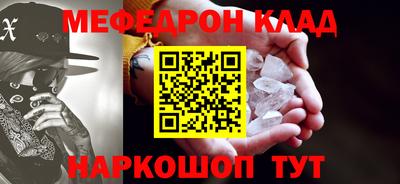 марки nbome Обнинск
