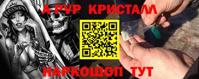 марки nbome Обнинск