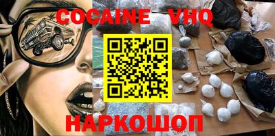марки nbome Обнинск