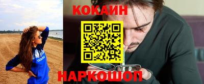 кокаин колумбия Нягань