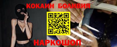 кокаин колумбия Нягань