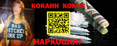 кокаин колумбия Нягань
