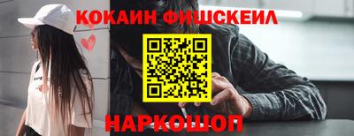 марки nbome Обнинск