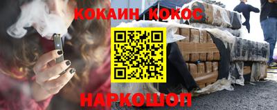 марки nbome Обнинск