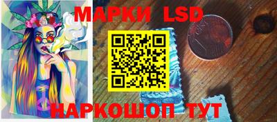 марки nbome Обнинск