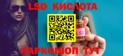 марки nbome Обнинск