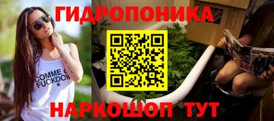 марки nbome Обнинск