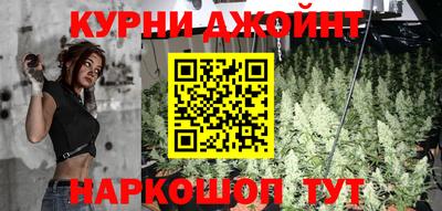 марки nbome Обнинск