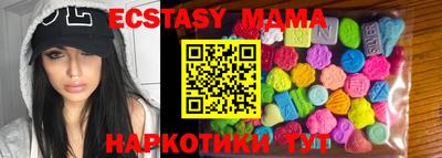 MDMA Premium VHQ Обь