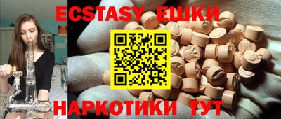 марки nbome Обнинск
