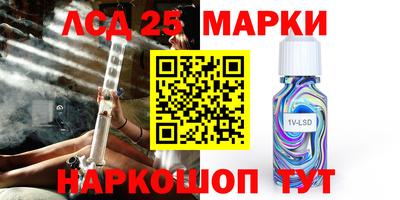марки nbome Обнинск