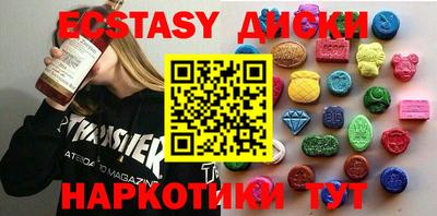 марки nbome Обнинск