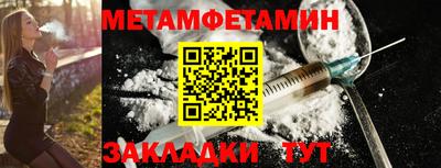 марки nbome Обнинск
