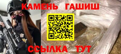 марки nbome Обнинск