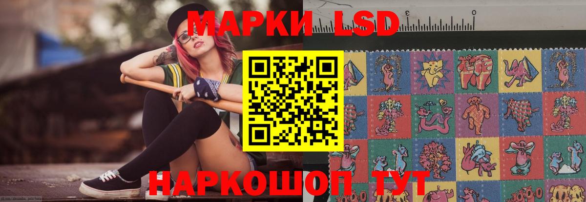 Лсд 25 экстази  LSD-25 экстази кислота  Тихвин  Вход с VPN  Лсд 25 экстази кислота 
