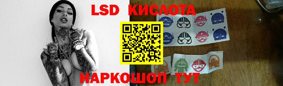 ЛСД экстази ecstasy Тихвин