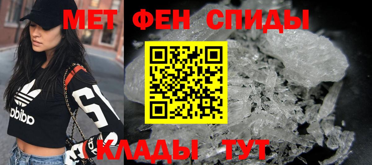 Тихвин  МЕТАМФЕТАМИН винт  Метамфетамин  Вход с VPN 