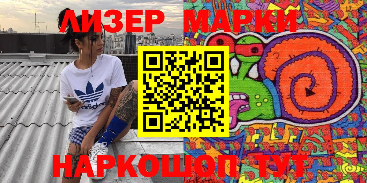 Канабис  ТГК  Cocaine  Вход с VPN  ГАШИШ  Меф кристаллы  Тихвин  ГАШИШ  Конопля 