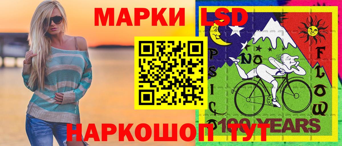 Тихвин  Марки 25I-NBOMe 1,5мг  Марки 25I-NBOMe 1,5мг  Вход с VPN 
