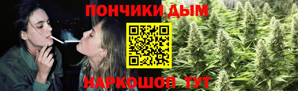 Тихвин  Шишки марихуана планчик  Бошки Шишки индика  МАРИХУАНА MAZAR  Вход с VPN 