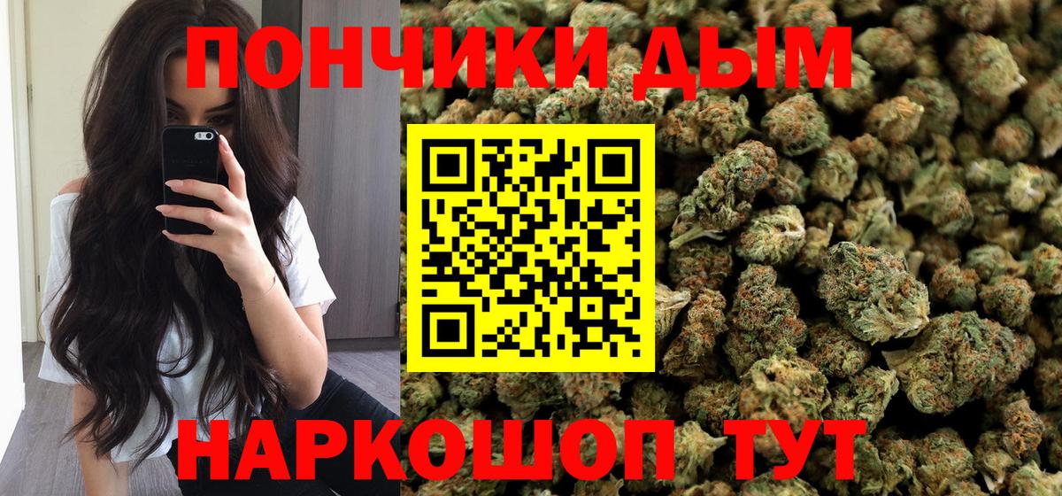 Шишки марихуана AK-47 Тихвин